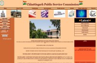 छत्तीसगढ़ CGPSC वन सेवा अधिसूचना 2020 जारी, आवेदन पत्र 16 जून से