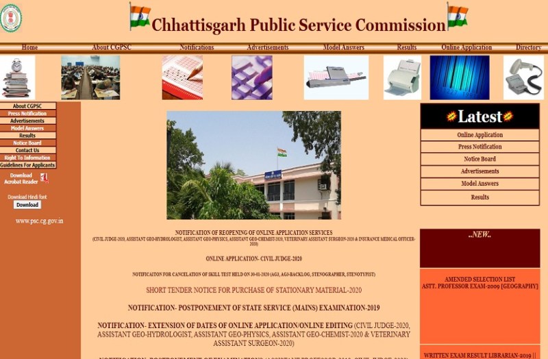 छत्तीसगढ़ CGPSC वन सेवा अधिसूचना 2020 जारी, आवेदन पत्र 16 जून से
