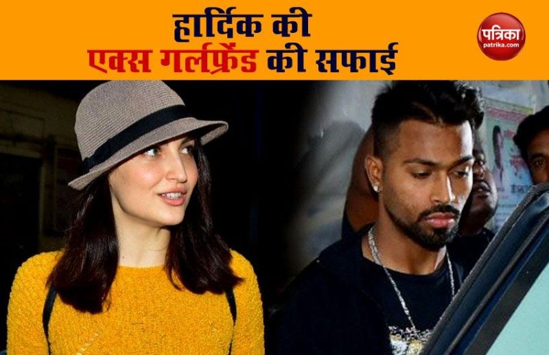 Hardik Pandya Elli Avram