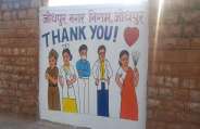 सडक़ों पर निकलेंगे तो दीवारों की पेटिंग कुछ बदली पाएंगे... यहां देखिये झलक