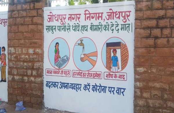 दीवारों पर स्लोगन लगाने का कार्य शुरू 
