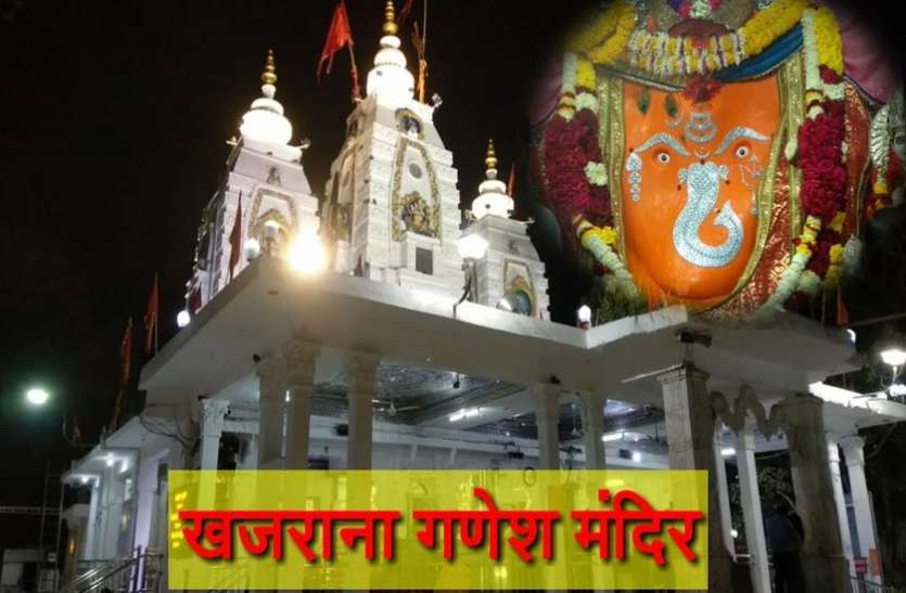 8 जून से खुल सकते है खजराना गणेश, रणजीत हनुमान मंदिर, सोशल डिस्टेंसिंग से होंगे दर्शन