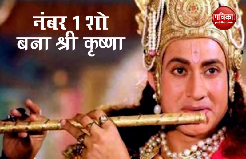 Doordarshan Show Shri Krishna Top On TRP List
