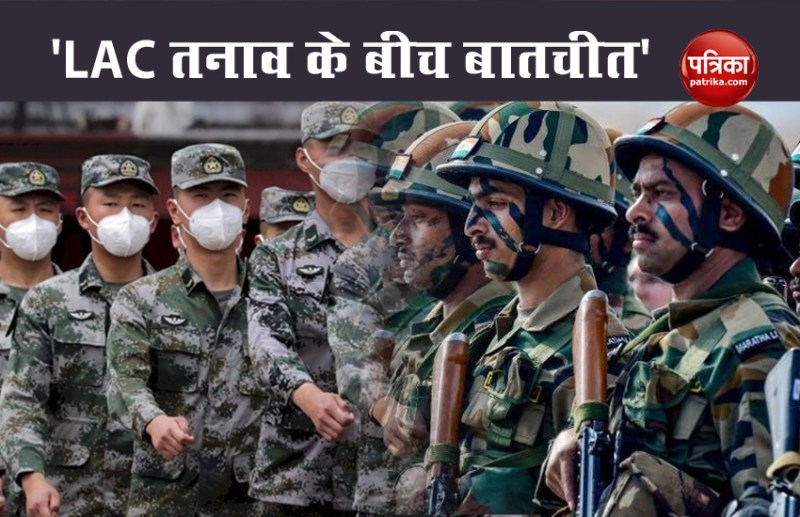 India China Meeting Over Lac