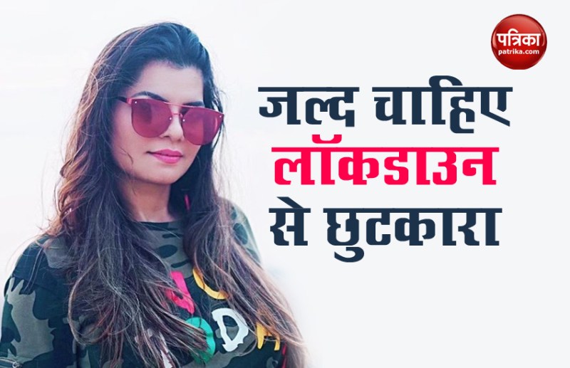 Singer Mamta Sharma's New Song is Yaariyaan is out