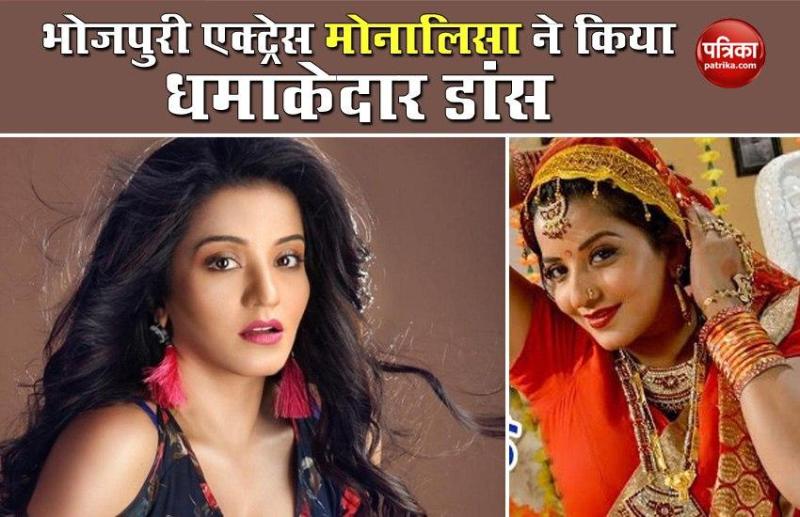 Monalisa TikTok video viral 