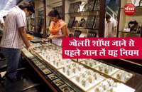 Jewellery Shops
