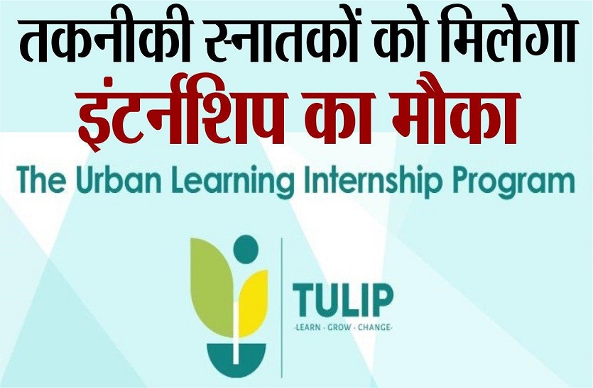 Joint Launch of TULIP - The Urban Learning Internship Program