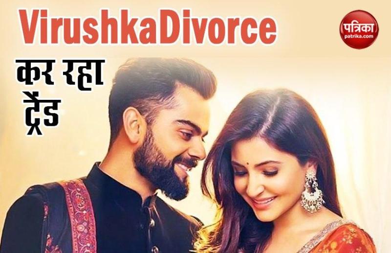 Virushka Divorce Memes
