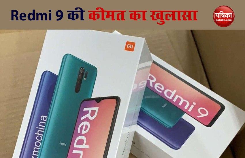 Redmi 9 Price, Color, Storage Options, Specifications Leaked