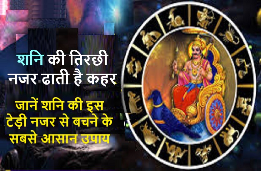 Shani Dev, the God of justice, the simplest way to please them