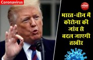 US president Donald Trump