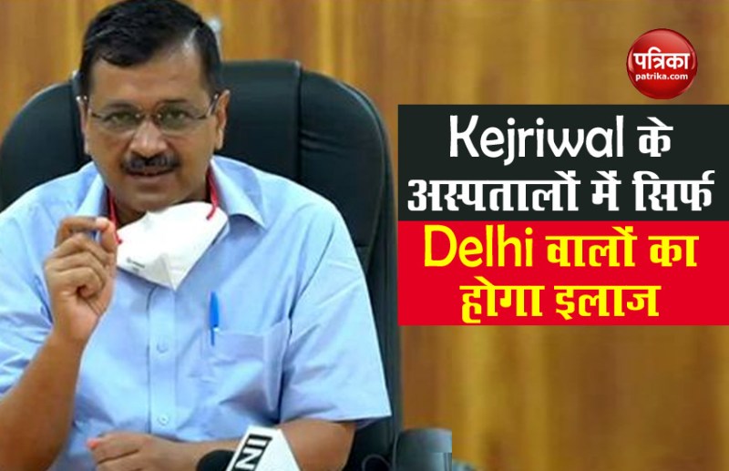 Arvind Kejriwal