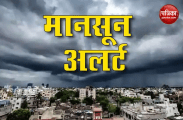 Weather News
