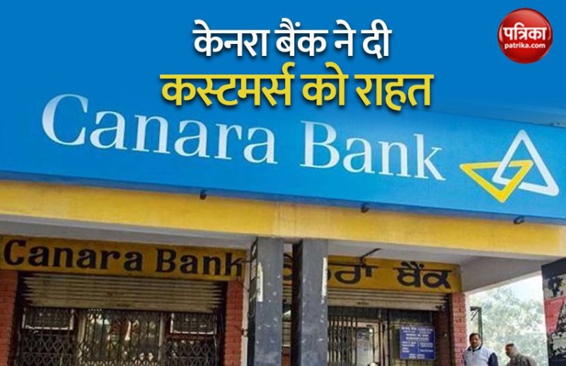 Canara Bank