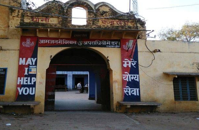 rajakhera.jpg