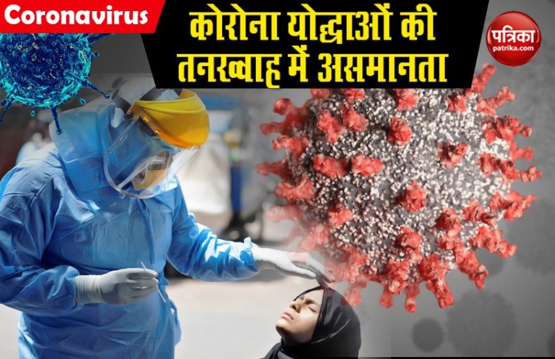 doctos salary in Indian states