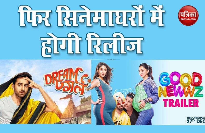 Good newwz and Dream Girl Will Released in Dubai