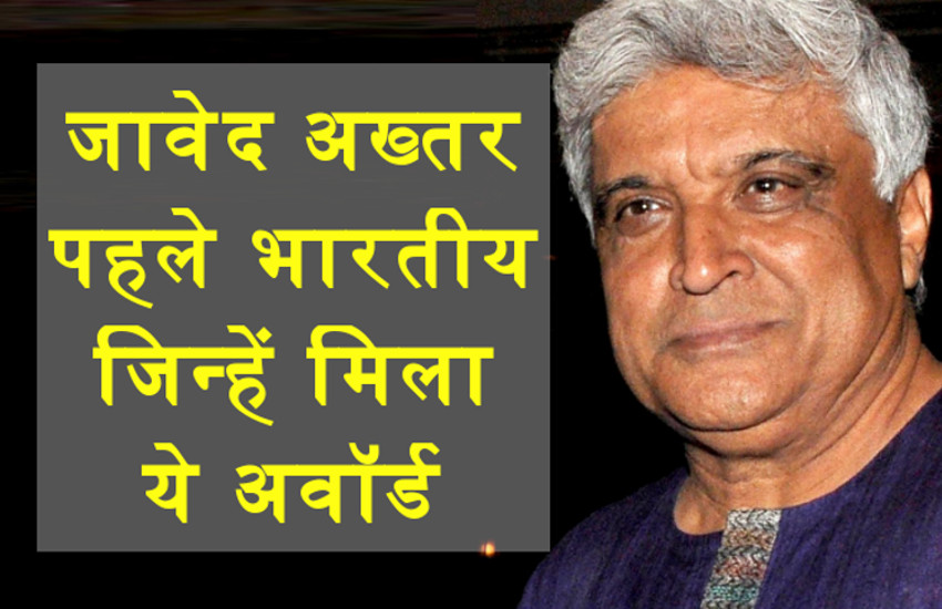 रिचर्ड डॉकिंस अवॉर्ड जीतनेे वाले पहले भारतीय बने जावेद अख्तर, बॉलीवुड ने की जमकर तारीफ