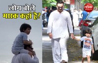 Saif Kareena and Taimur trolled for not wearing masks
