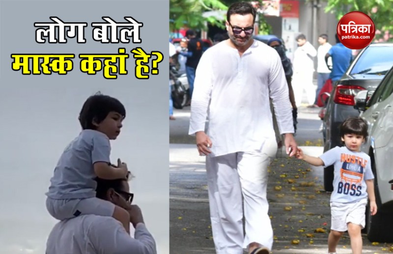 Saif Kareena and Taimur trolled for not wearing masks