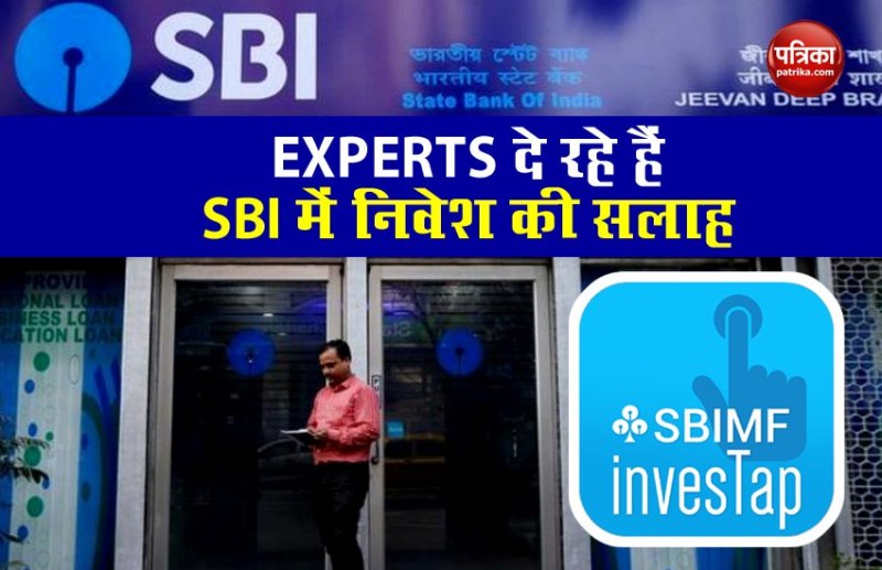 SBI SHARE