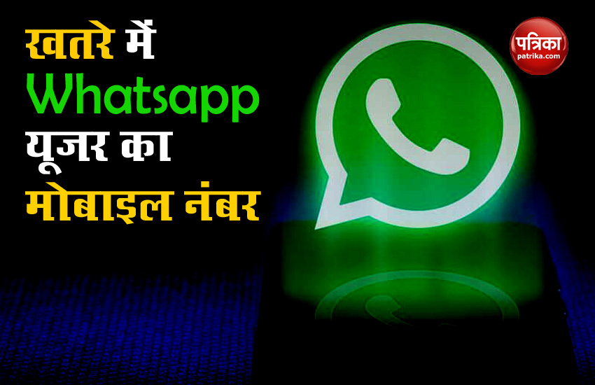 WhatsApp bug lets your phone number appear in Google Search