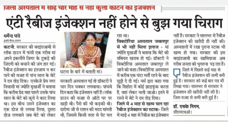 District Mining Fund