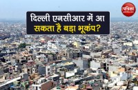 earthquake warning in delhi ncr delhi high court seek report from govt