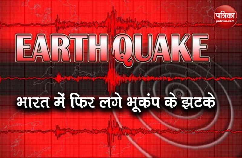 11 Earthquake in India in 19 hours