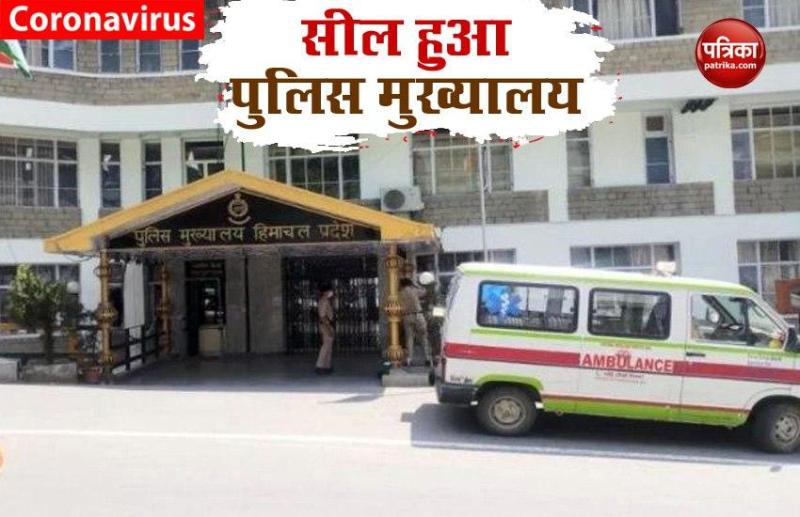 Himachal Police Headquarter Seal