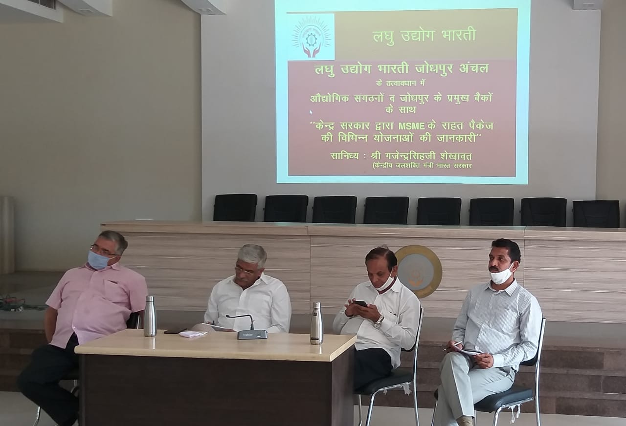 जो बैंक केन्द्र सरकार की मंशा के अनुरूप काम नहीं करेगा, उसके विरूद्ध कार्रवाई होगी