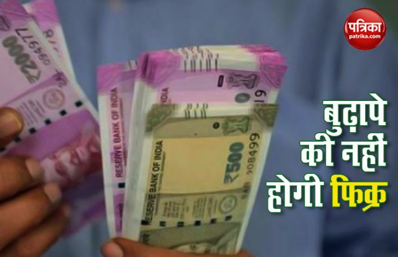 PM Shram yogi maan dhan pension scheme