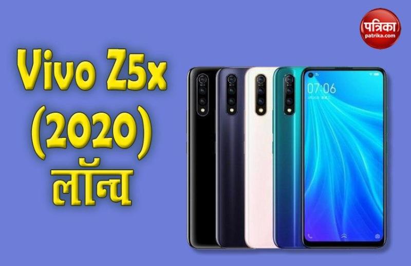 Vivo Z5x 2020 launch with 5000mah Battery, Price, Features