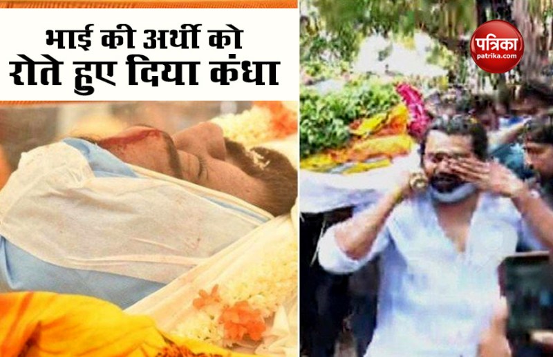 South Actor Chiranjeevi Sarja Funeral