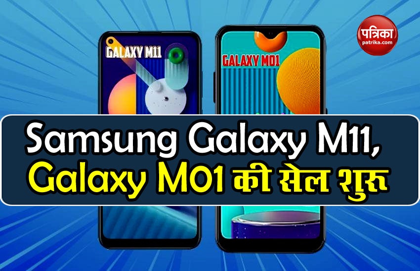 Samsung Galaxy M11, Galaxy M01 Sale Today in India, Price, Offers 