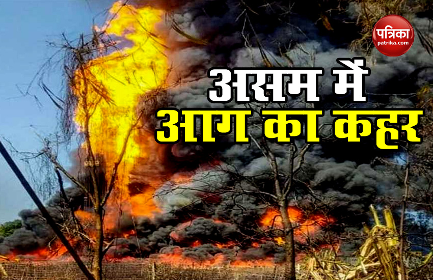 Assam Oil Well Fire 