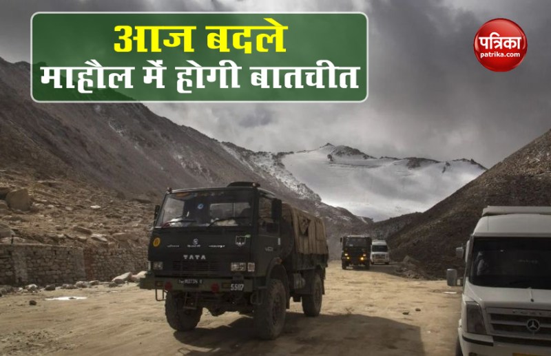 India-China Border Dispute 