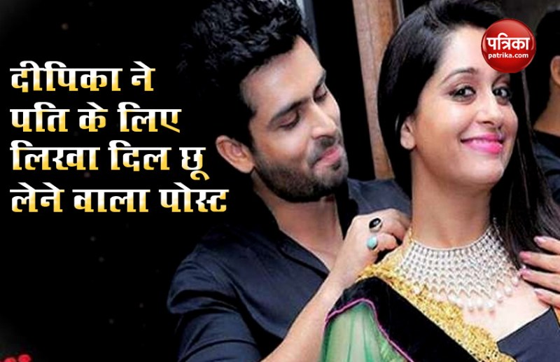 Dipika Kakkar Ibrahim wrote post)