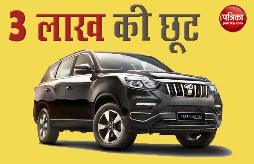 Mahindra is Offering 3 Lac Discount on Alturas G4 BS6