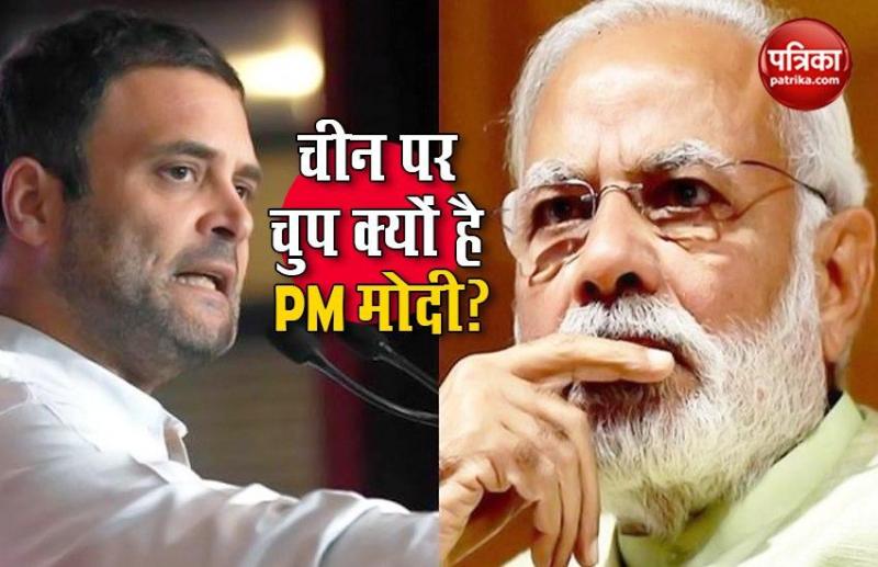 Rahul Gandhi Attack on PM Modi