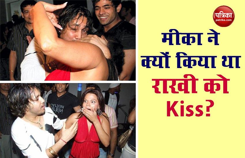Mika forcefully kissed Rakhi 