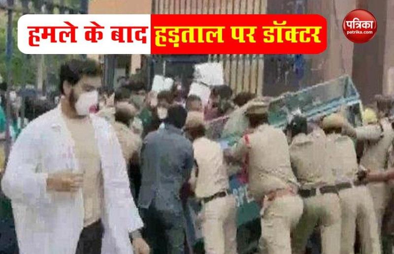 hydrabad Doctor on Strike after attack