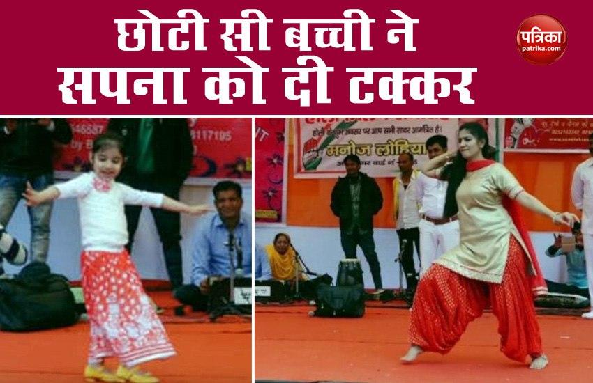 Sapna Choudhary Dance