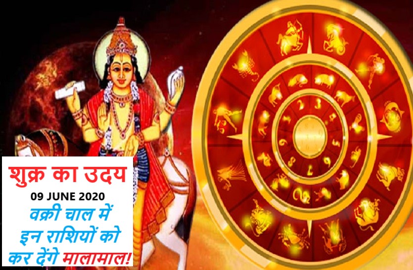 Venus has risen: its impact on all 12 zodiac signs