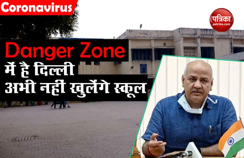 Deputy CM Manish Sisodiya