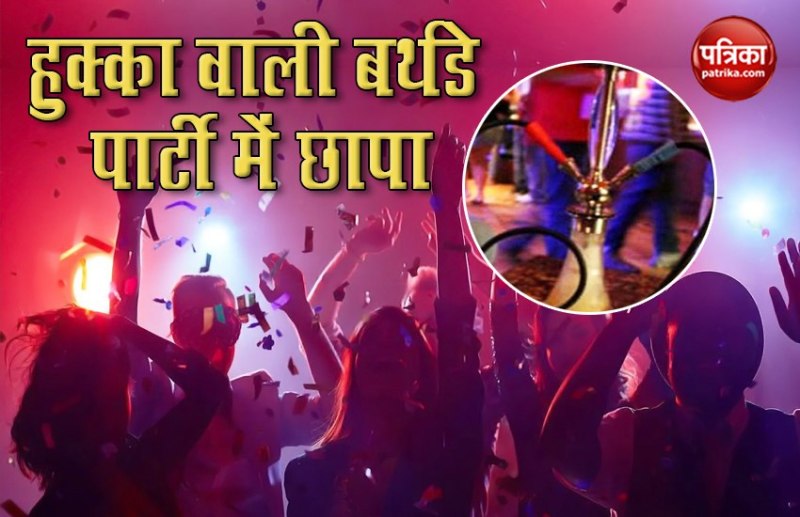 Social distancing norms violated in Delhi Birthday party celebration at Restaurant, many arrested