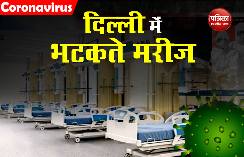 COVID-19 Treatments: Govt Hospitals in Delhi are mostly vacant
