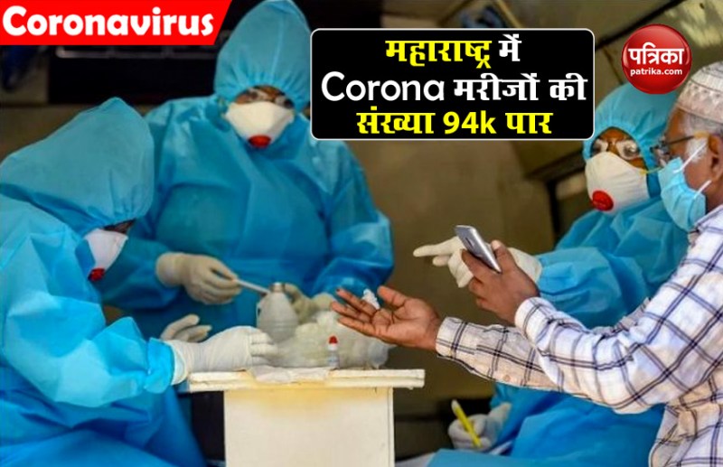 Maharashtra Coronavirus