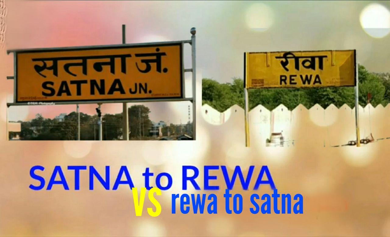 Public representatives of Satna and Rewa in the contest after the new mobilization